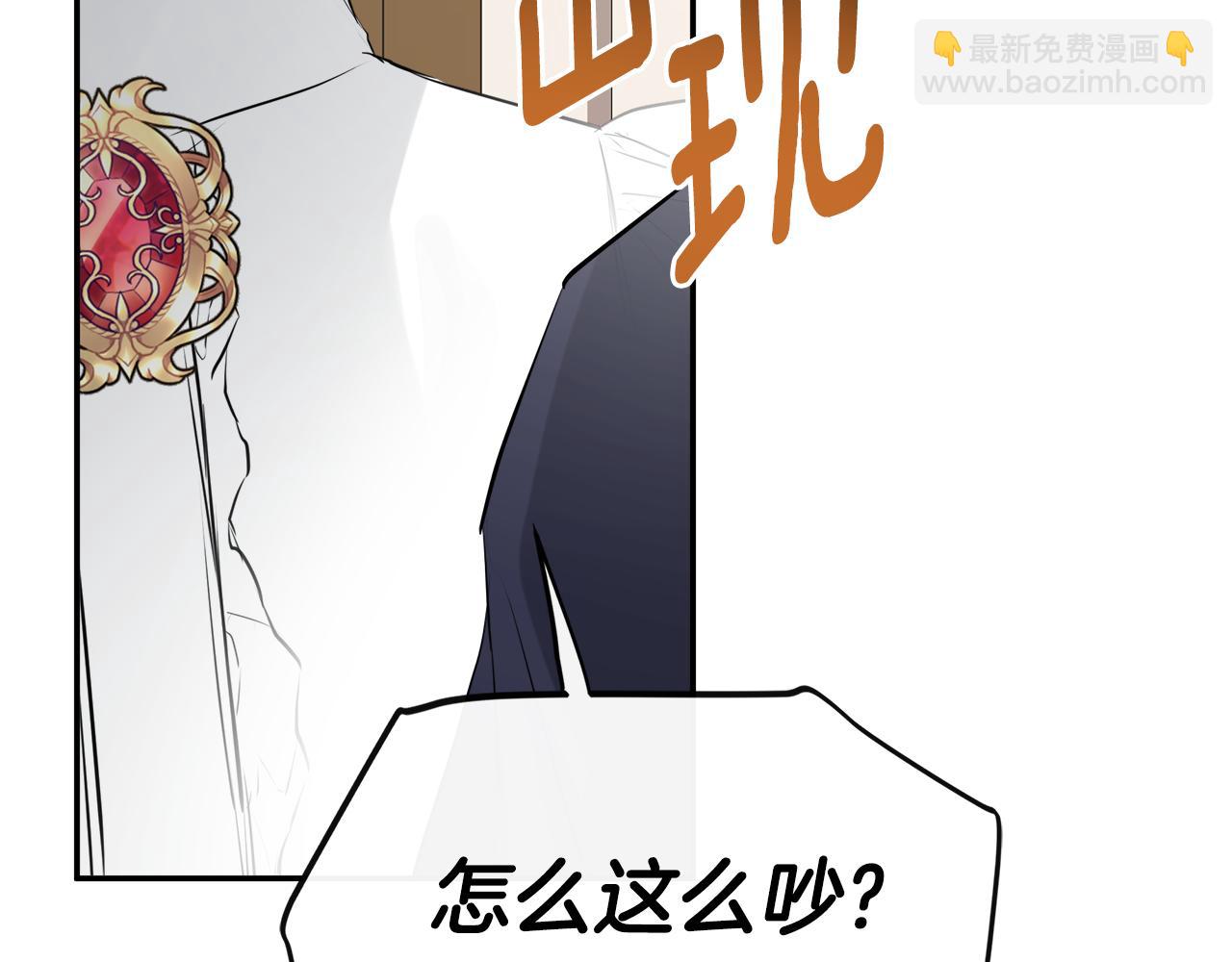 第13话 宴会意外122