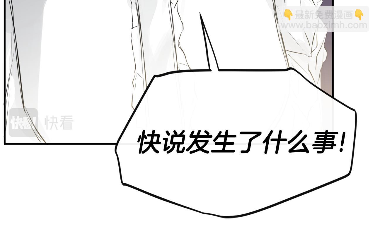 第13话 宴会意外127