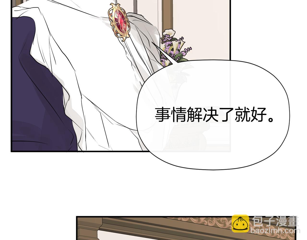 第13话 宴会意外130