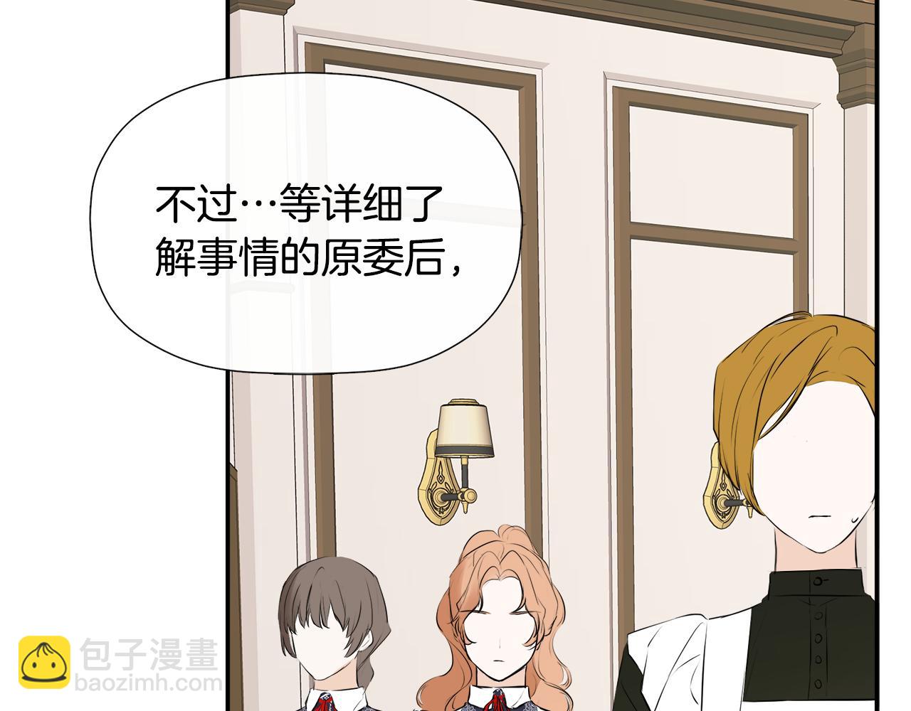 第13话 宴会意外131