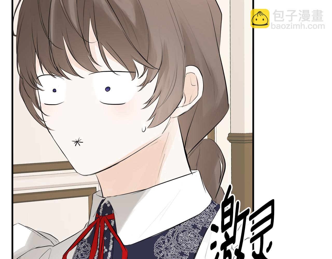 第13话 宴会意外134