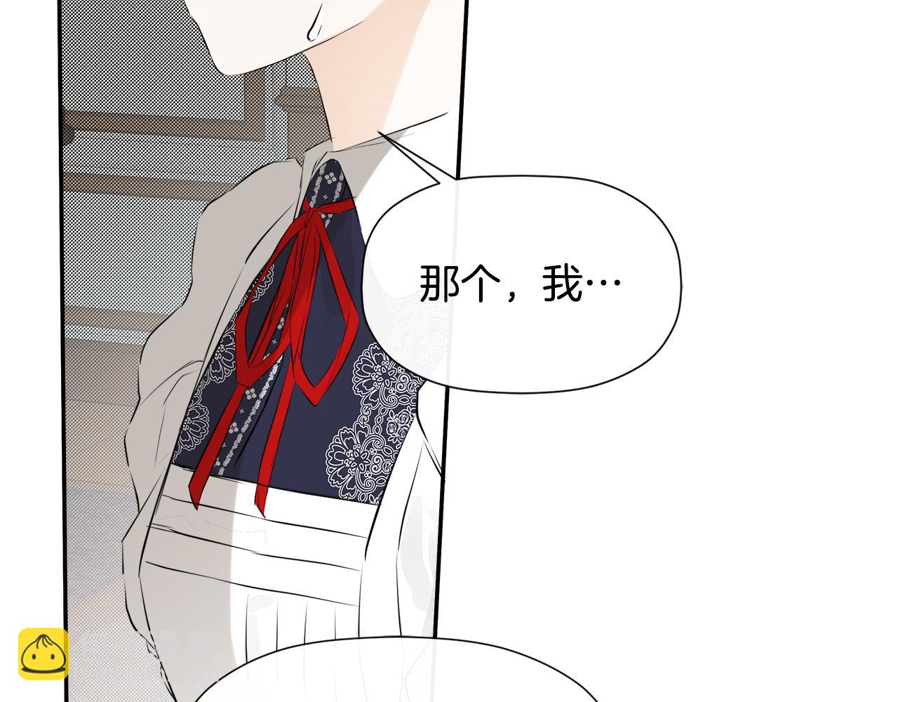 第13话 宴会意外139