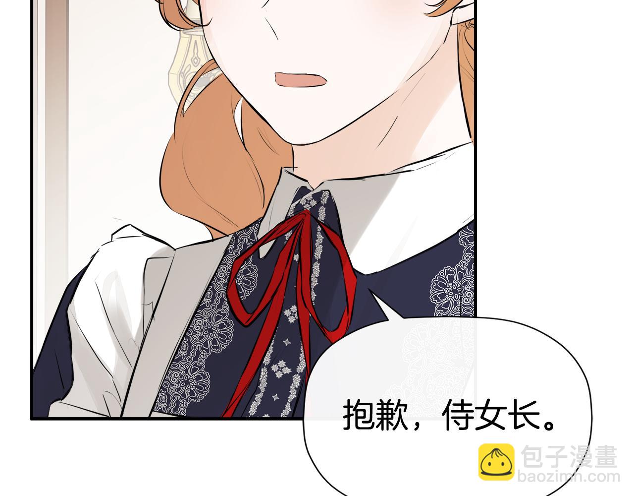 第13话 宴会意外143