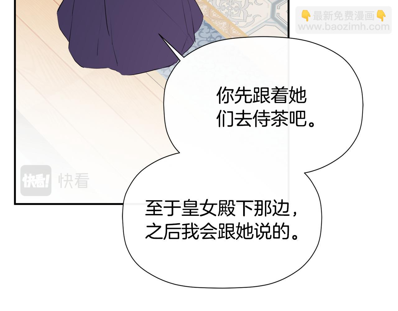 第13话 宴会意外148