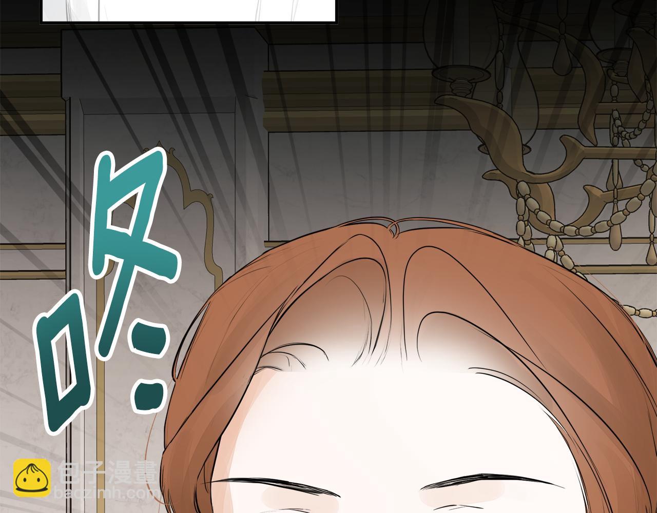 第13话 宴会意外15