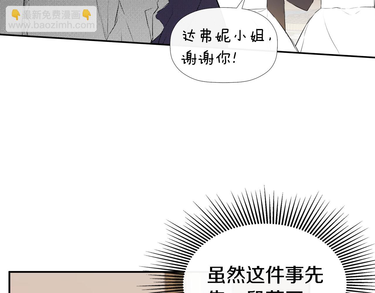 第13话 宴会意外150