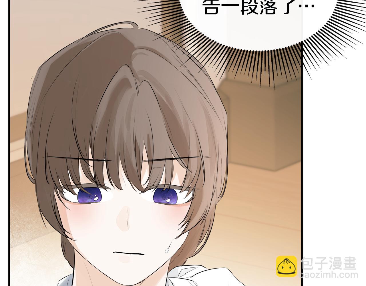 第13话 宴会意外151