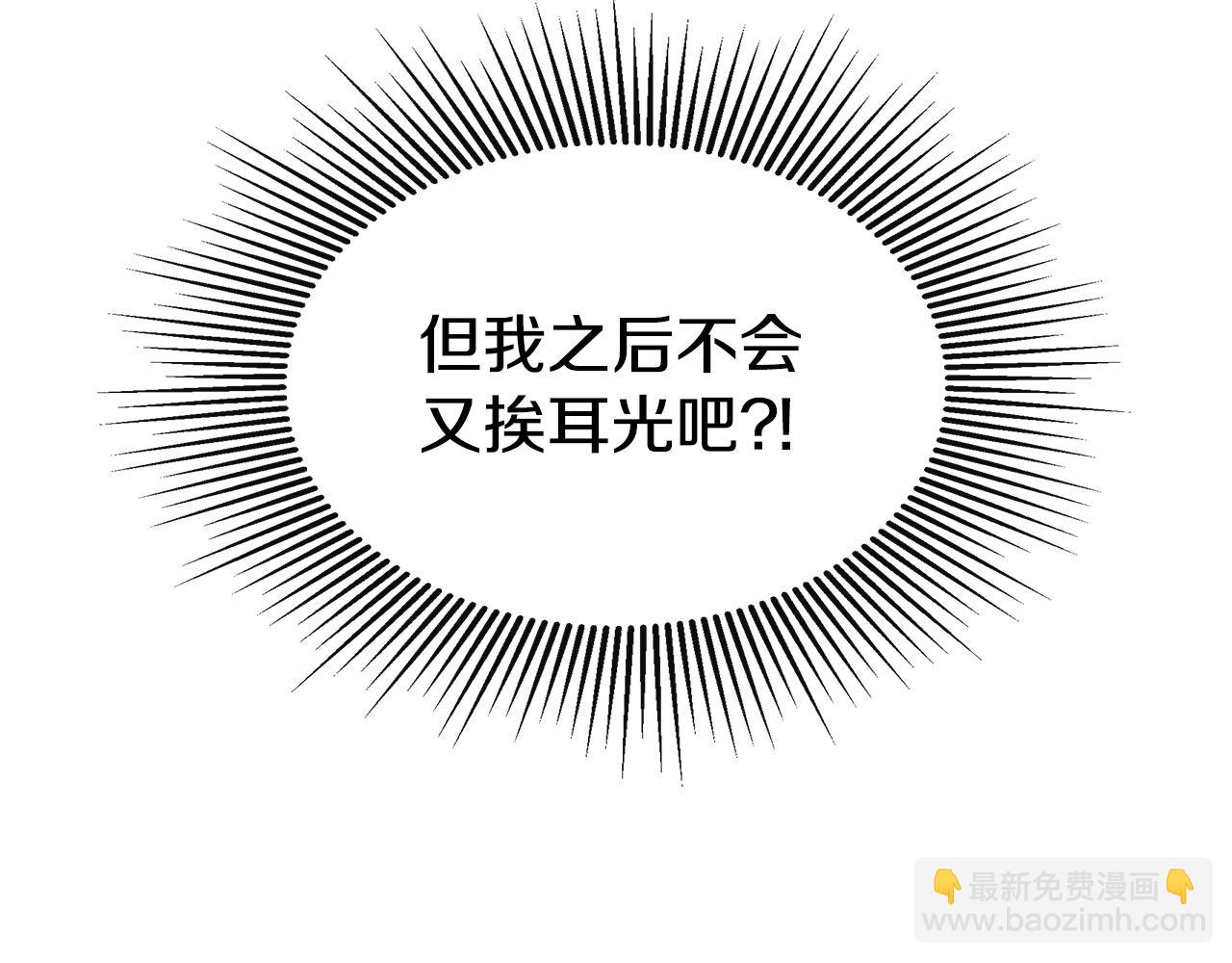 第13话 宴会意外153