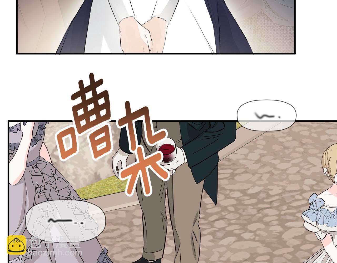 第13话 宴会意外167