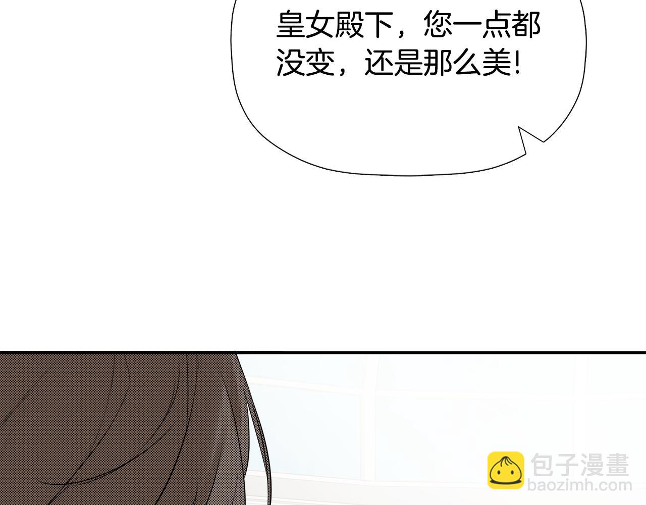 第13话 宴会意外171