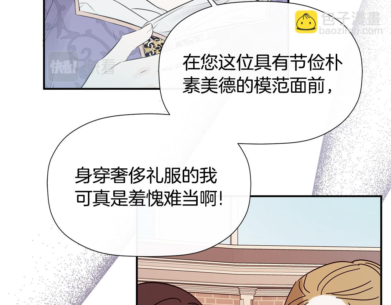 第13话 宴会意外176