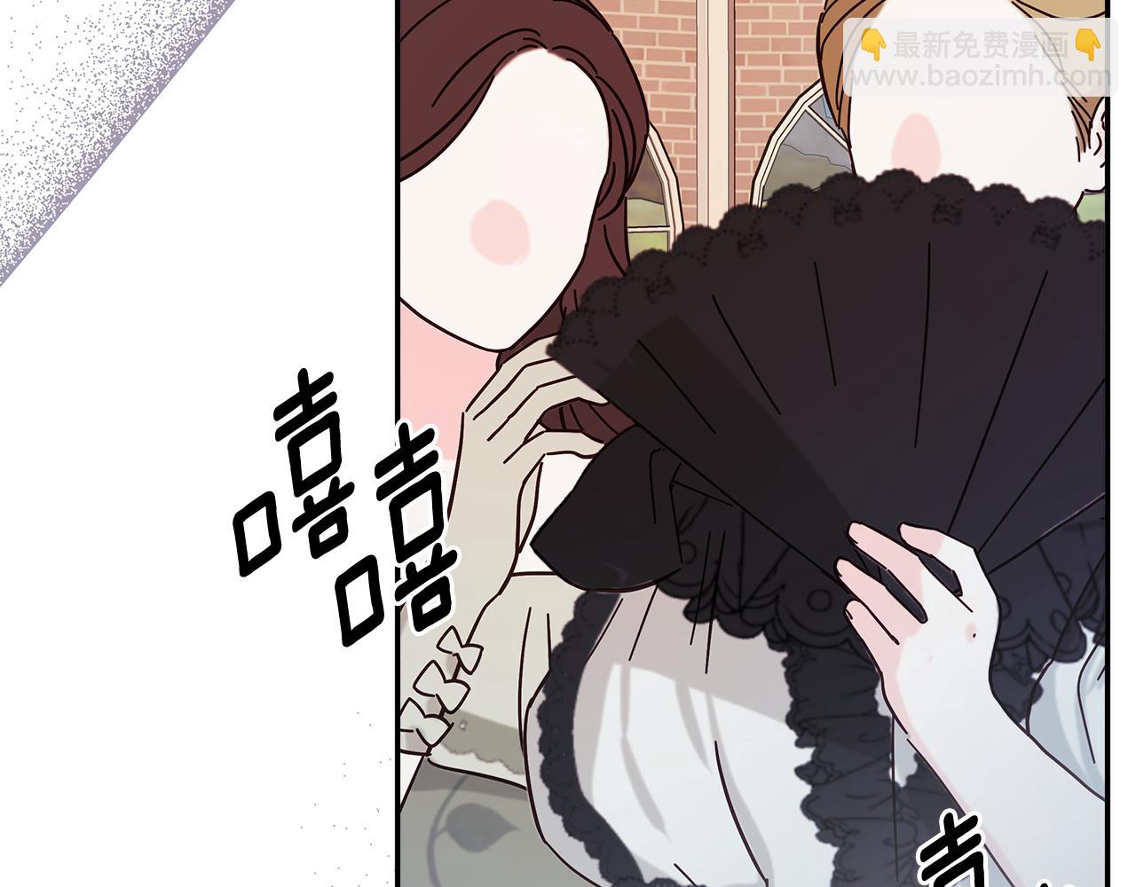 第13话 宴会意外177