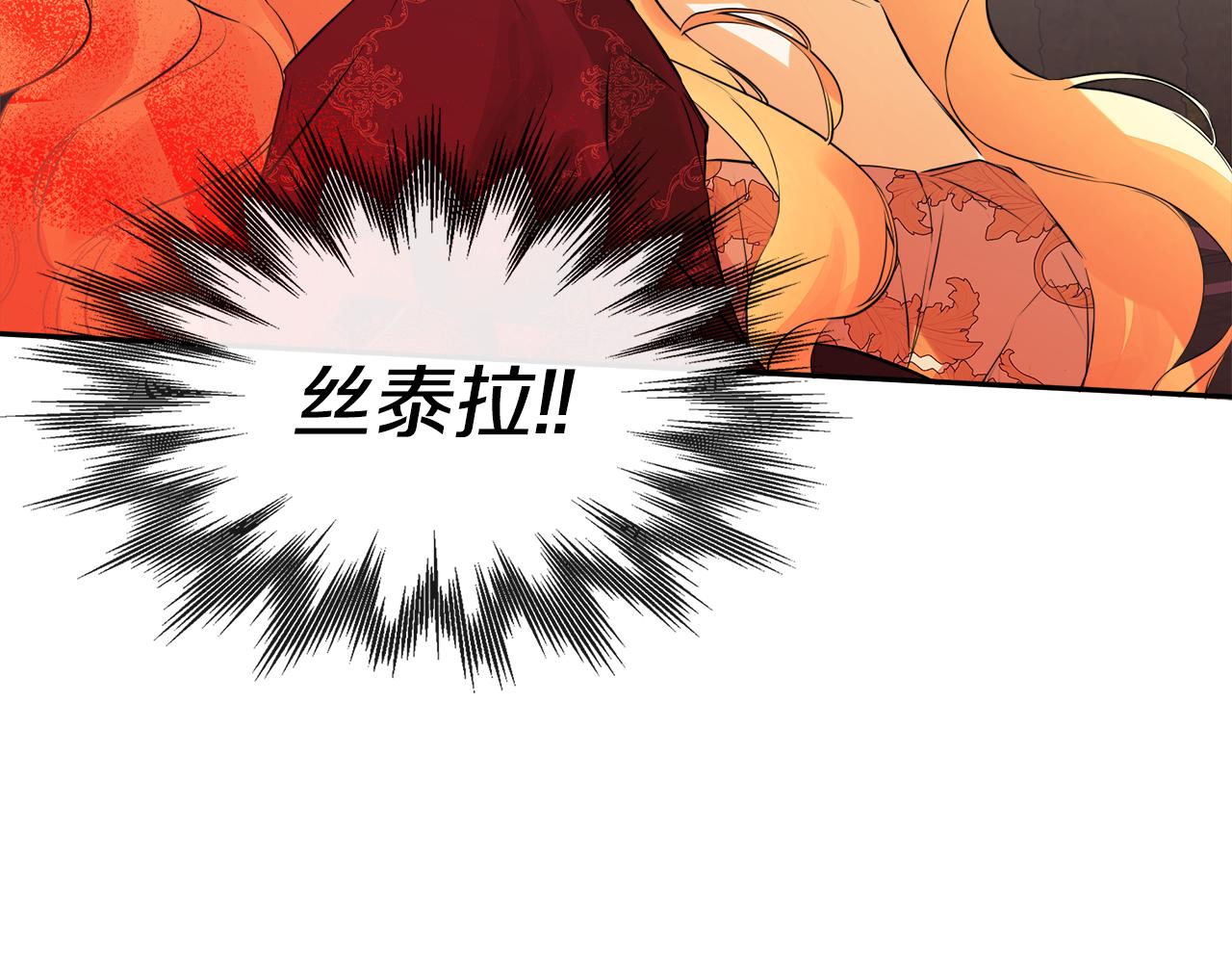 第13话 宴会意外182