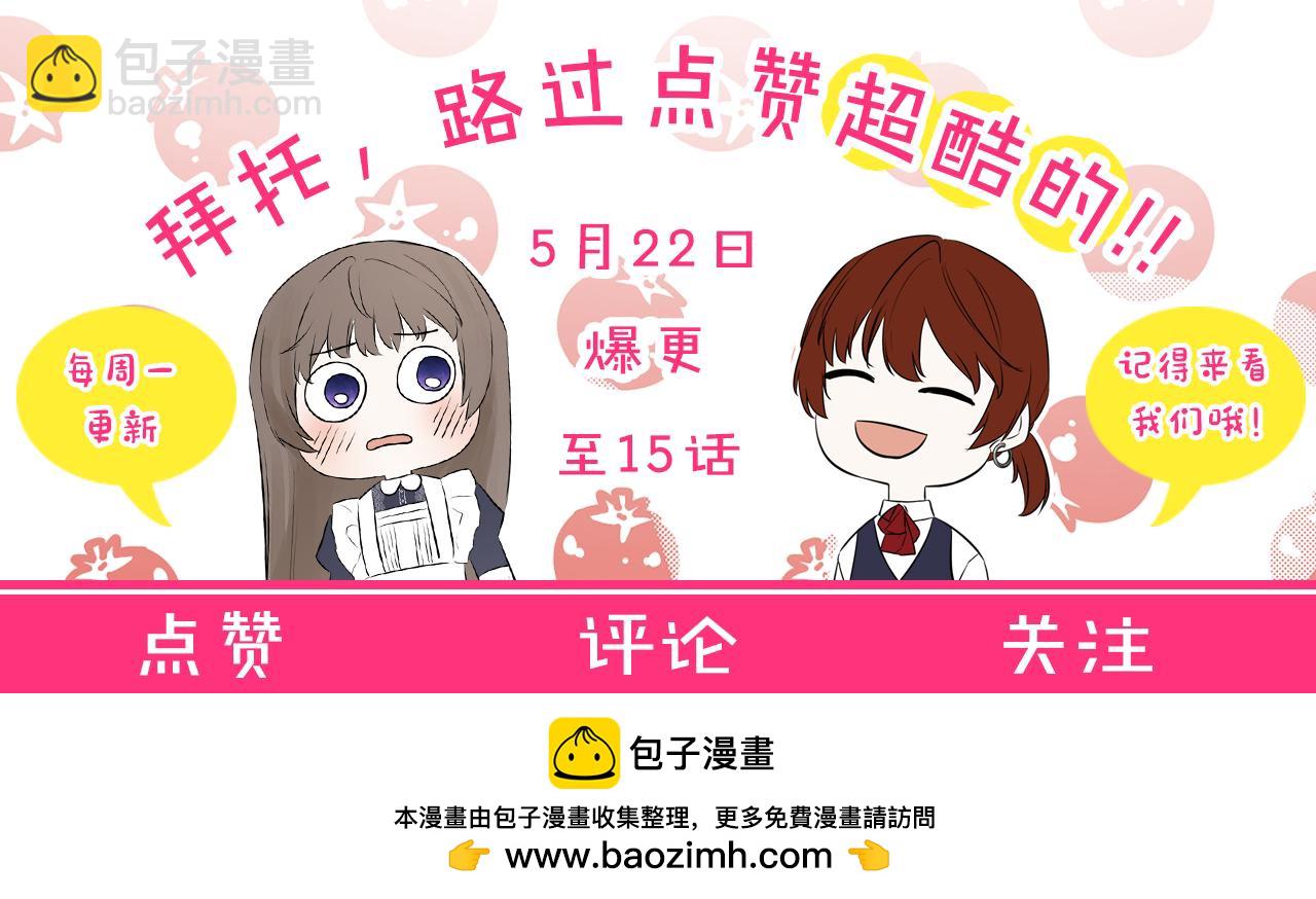 第13话 宴会意外185