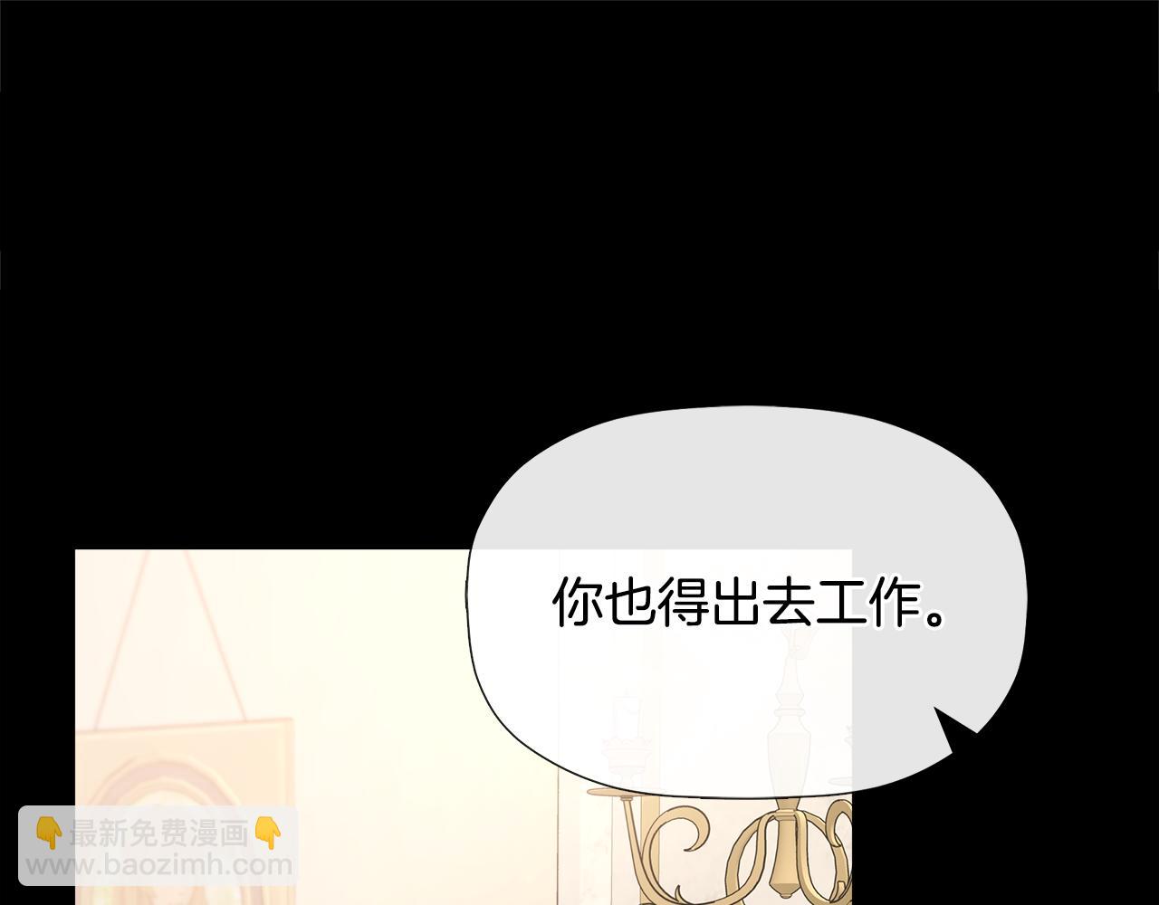 第13话 宴会意外19