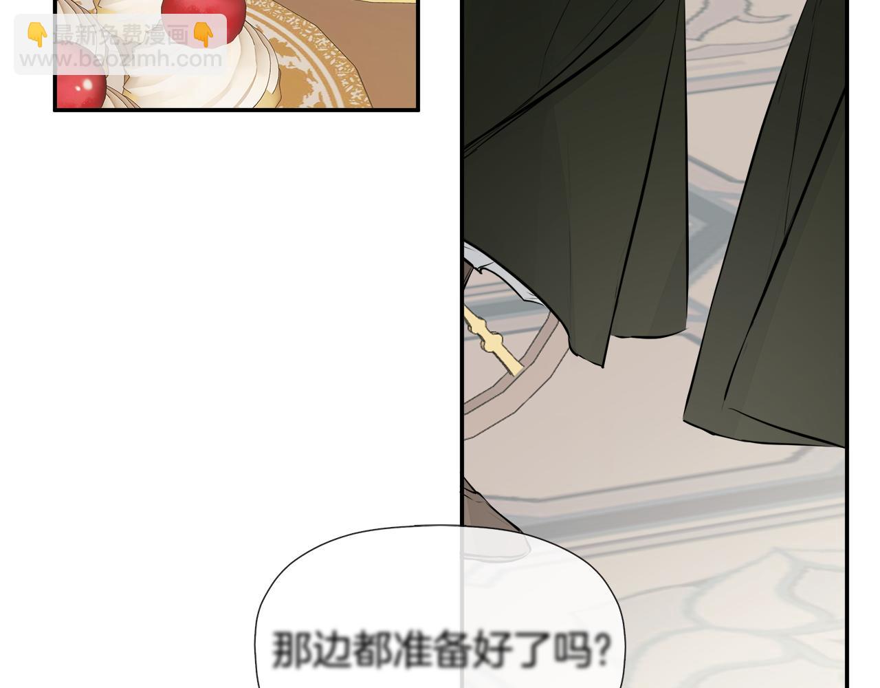 第13话 宴会意外2