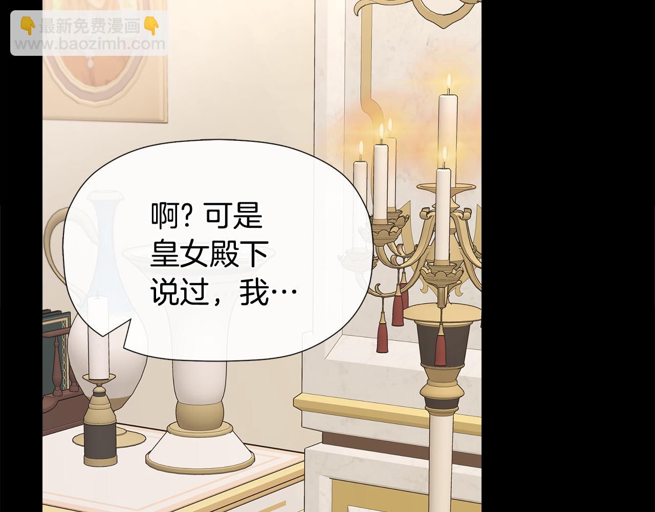 第13话 宴会意外20