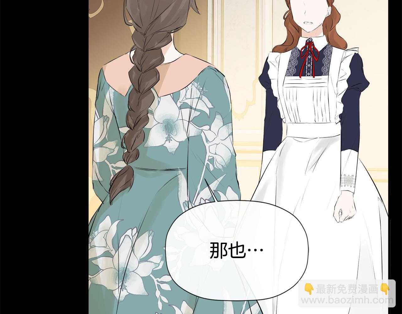 第13话 宴会意外22