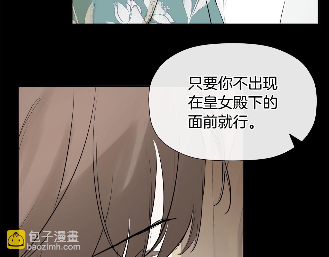 第13话 宴会意外23
