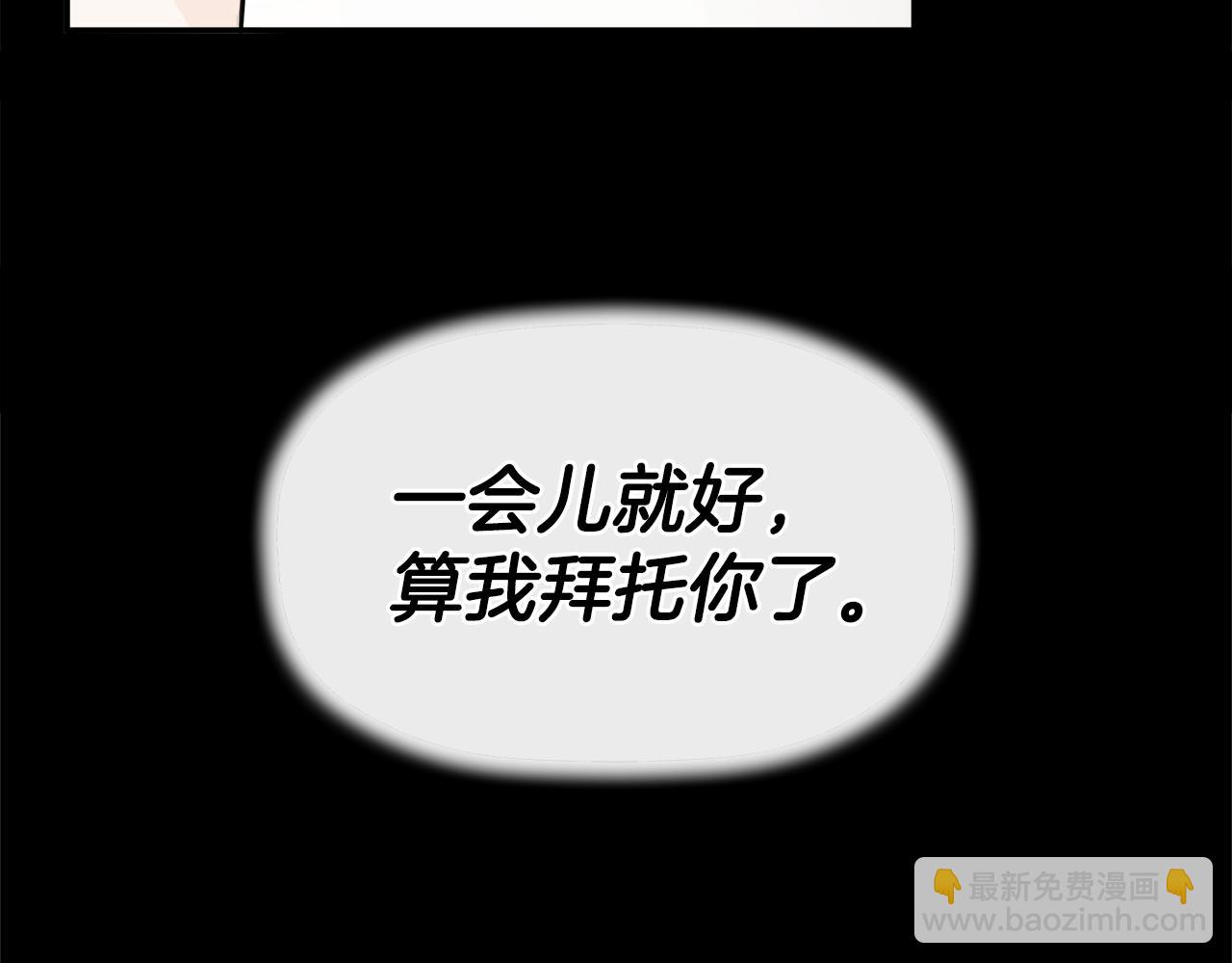 第13话 宴会意外25