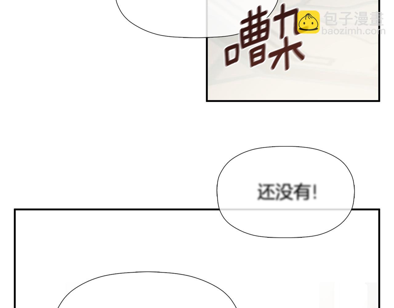 第13话 宴会意外3