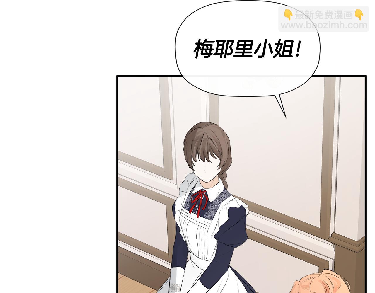 第13话 宴会意外31