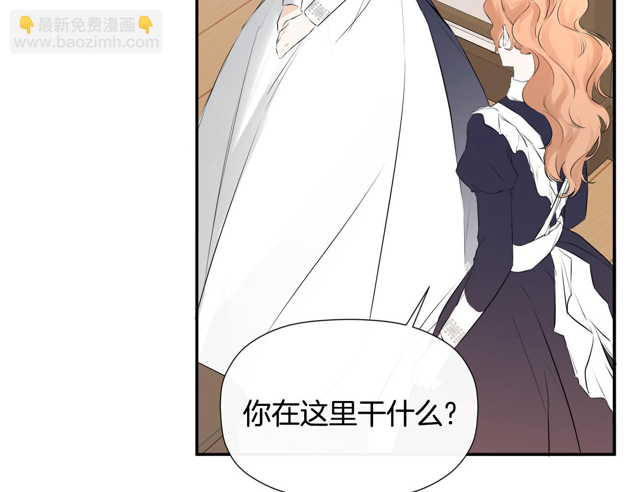第13话 宴会意外32