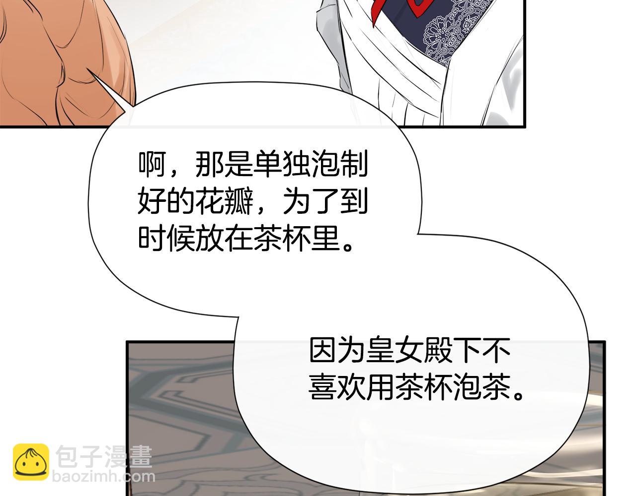 第13话 宴会意外42