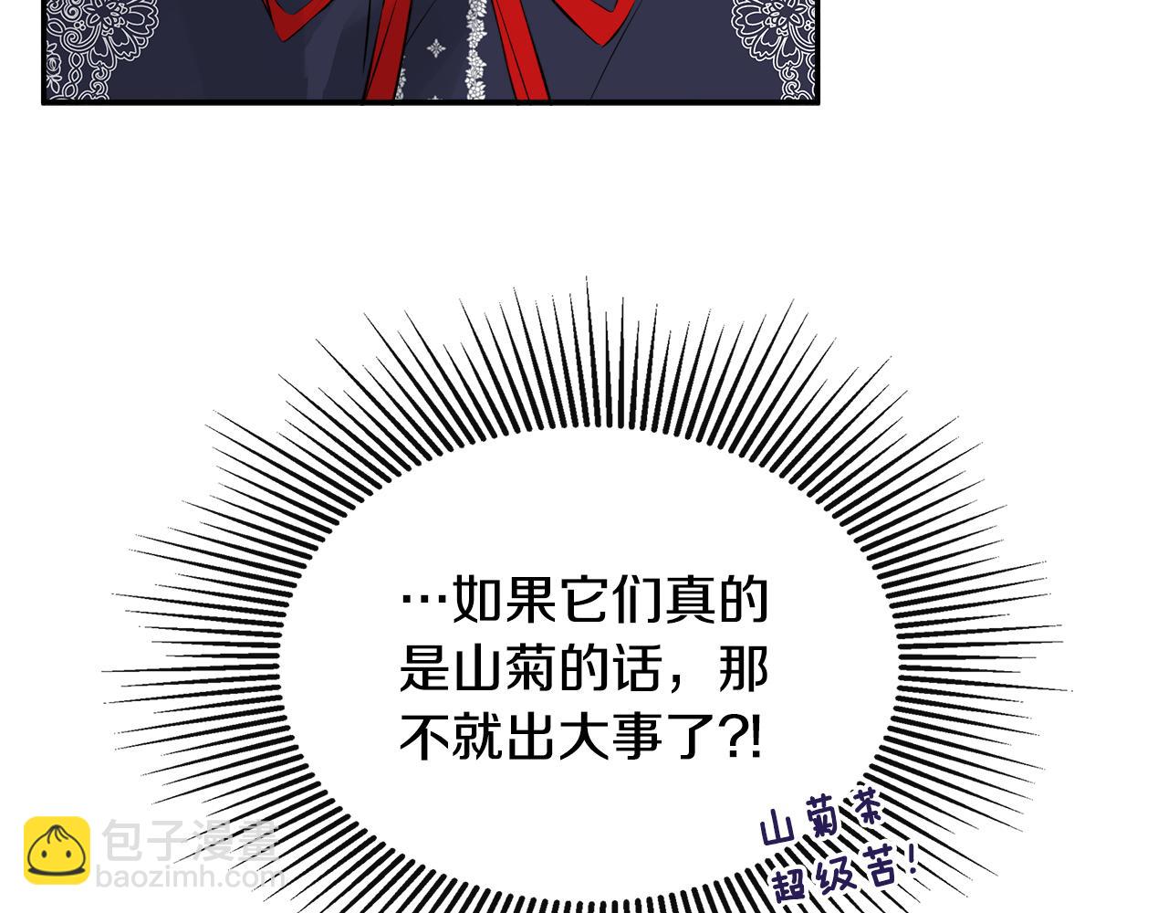 第13话 宴会意外55