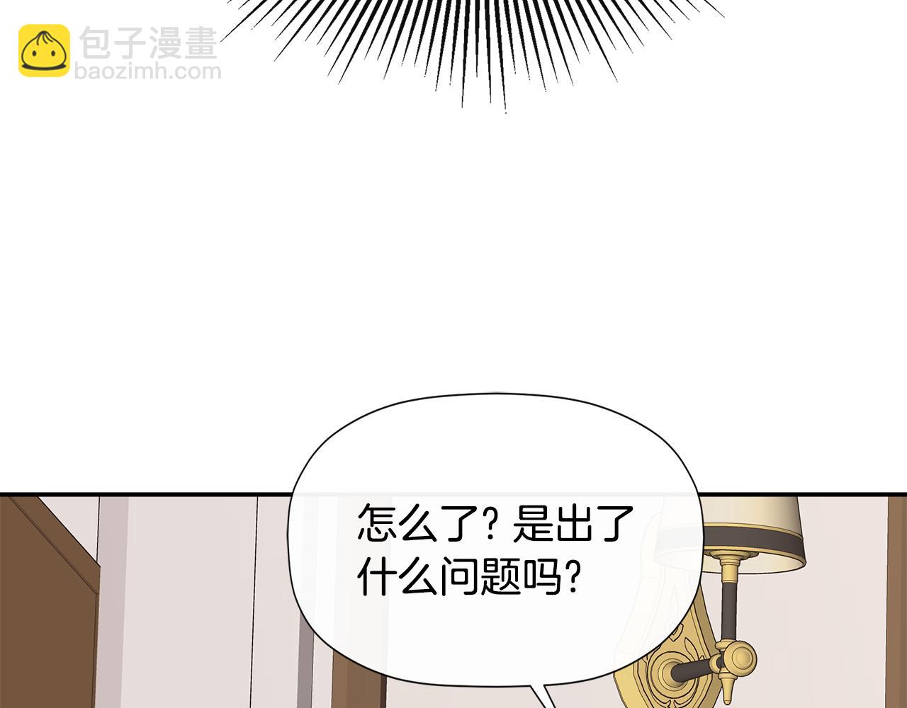 第13话 宴会意外56