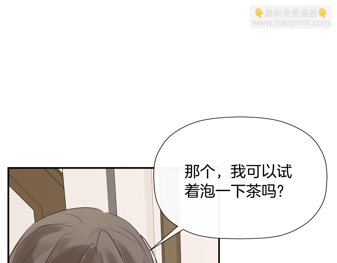 第13话 宴会意外59