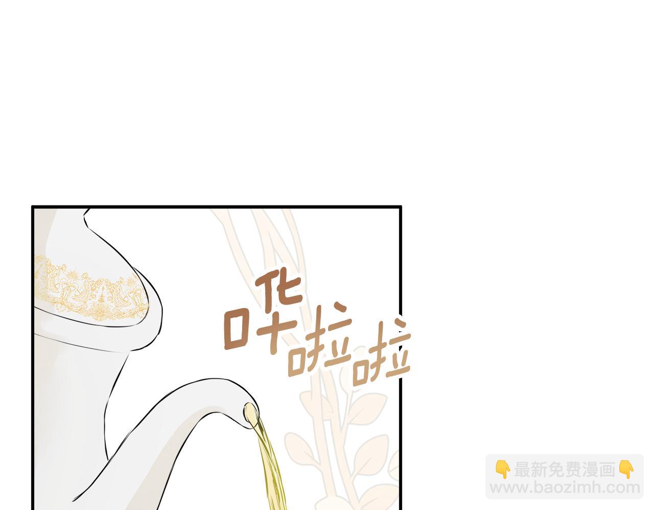 第13话 宴会意外68