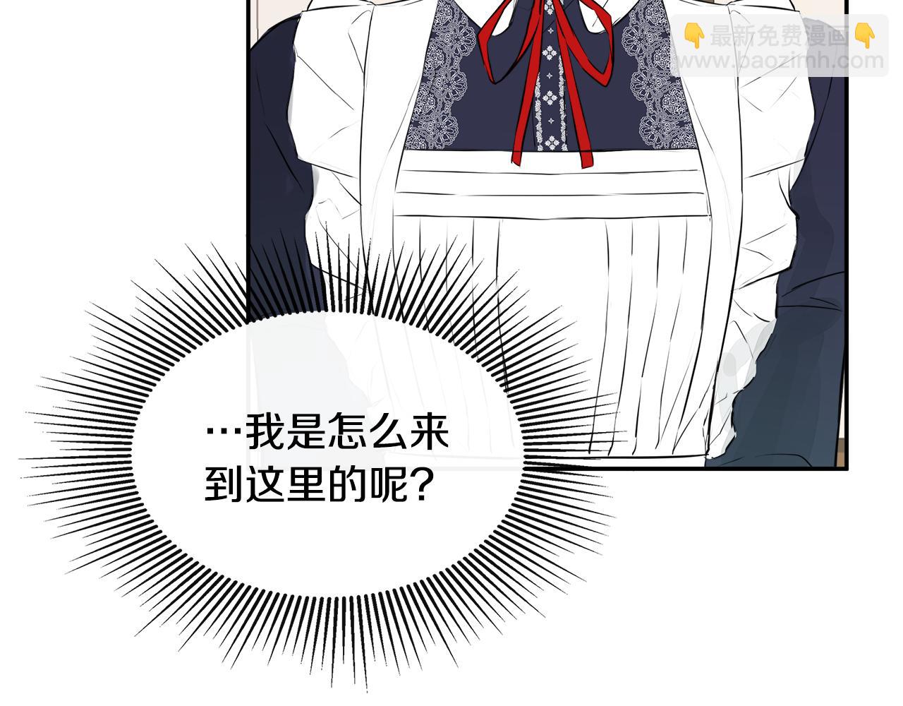 第13话 宴会意外7