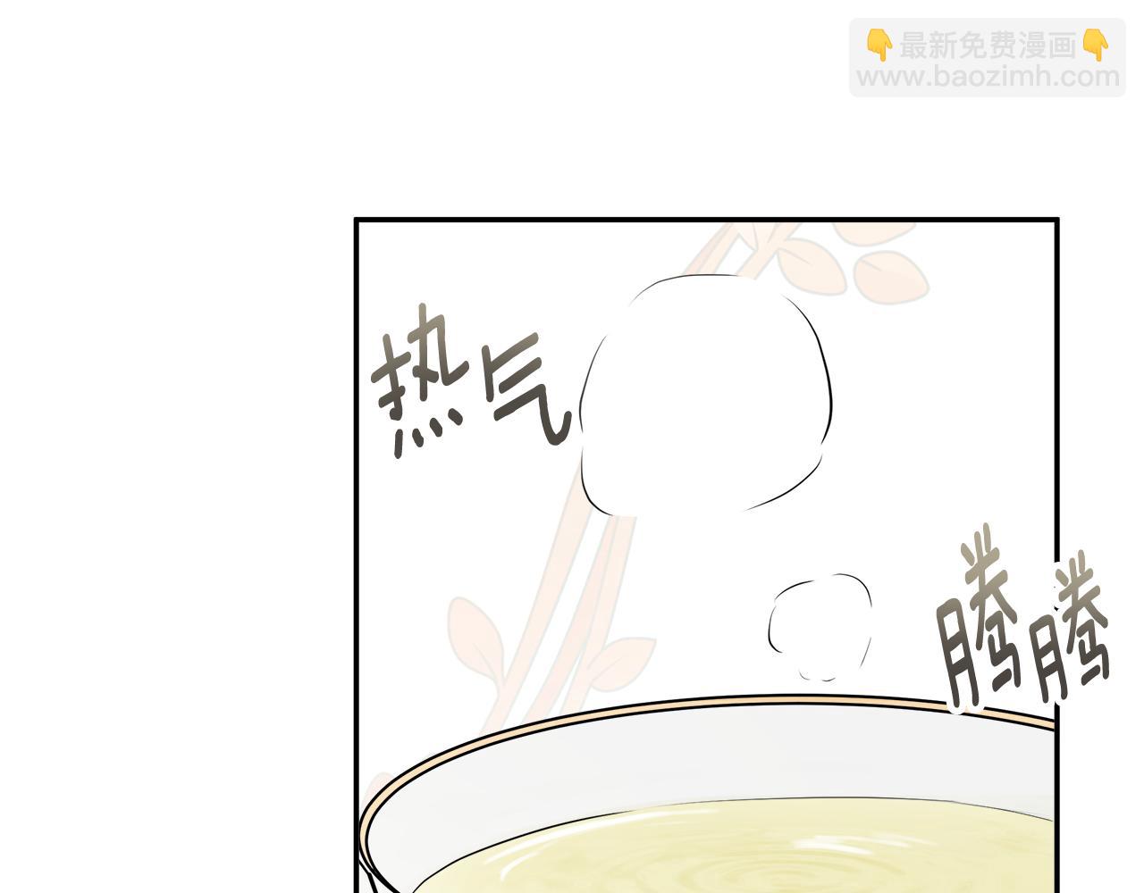 第13话 宴会意外70