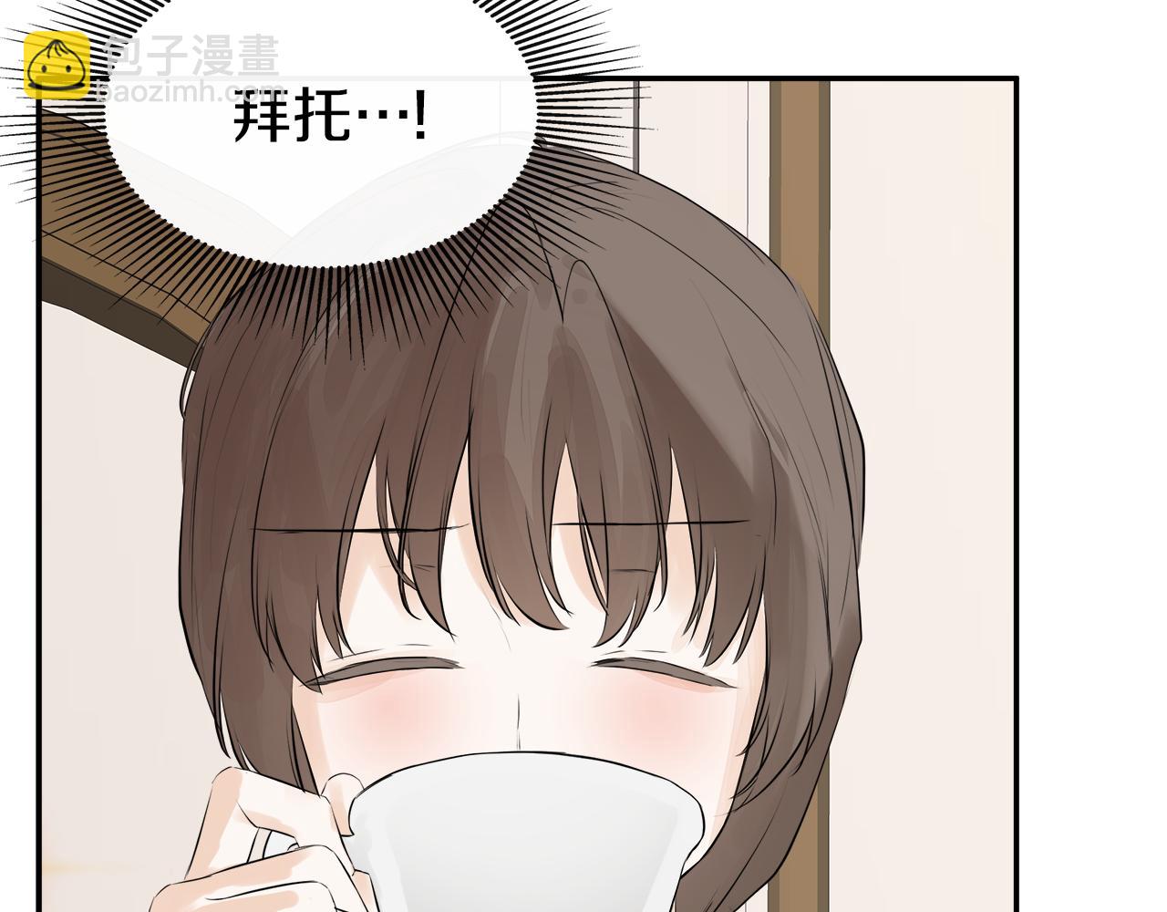 第13话 宴会意外72