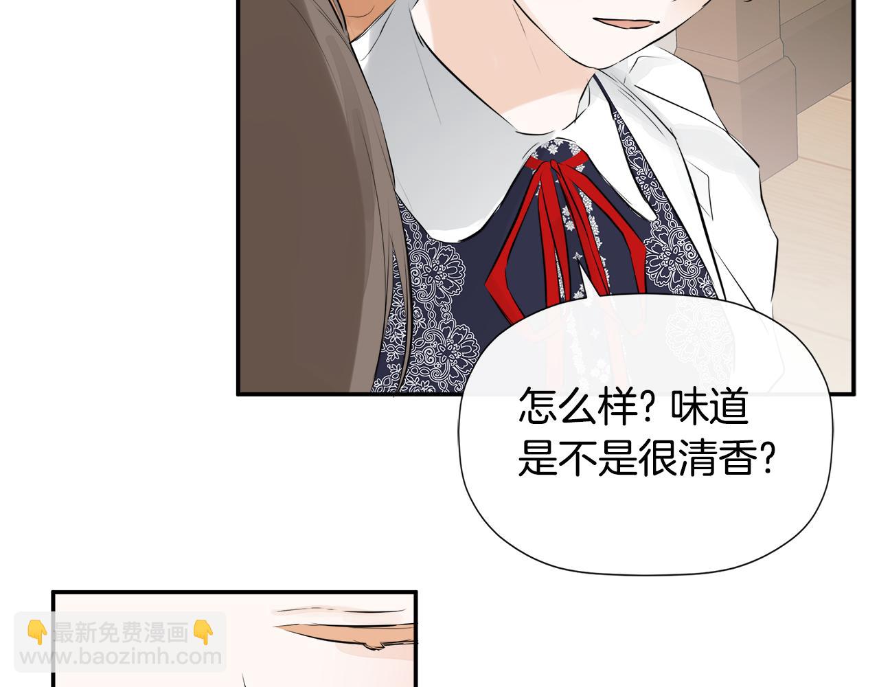 第13话 宴会意外75