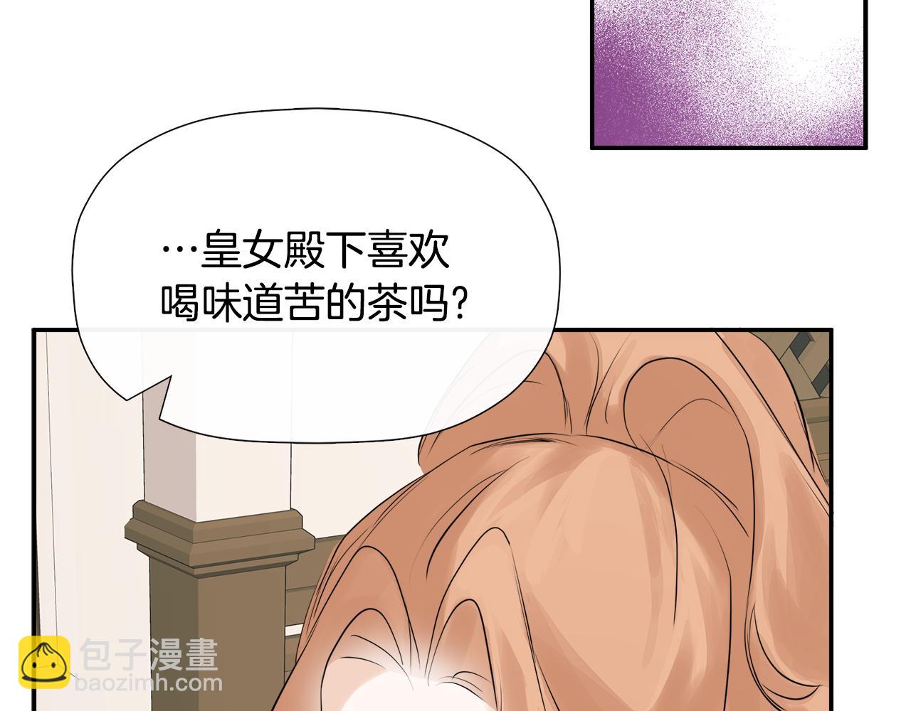 第13话 宴会意外82