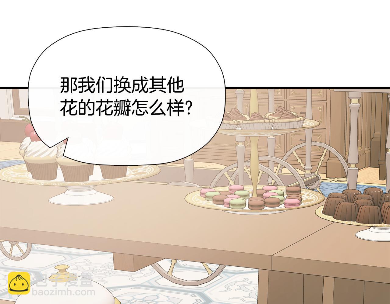 第13话 宴会意外85