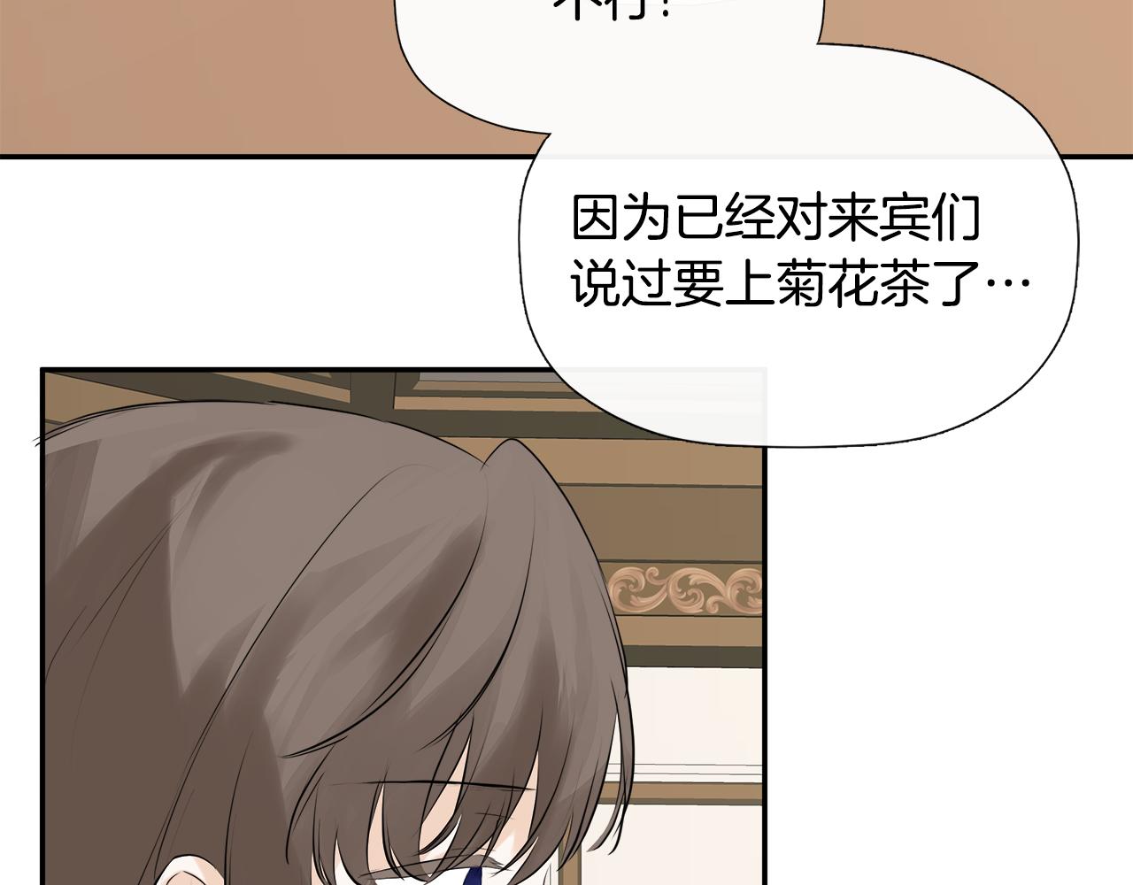 第13话 宴会意外87