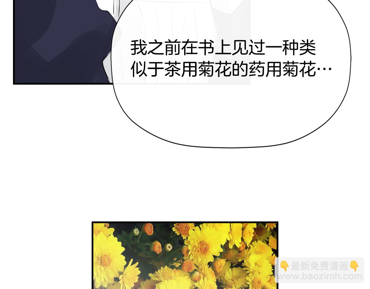 第13话 宴会意外89