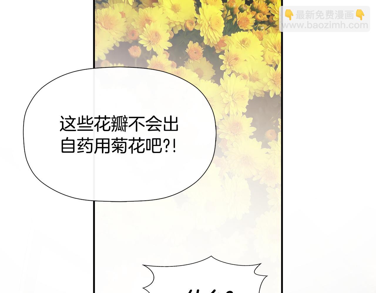 第13话 宴会意外90