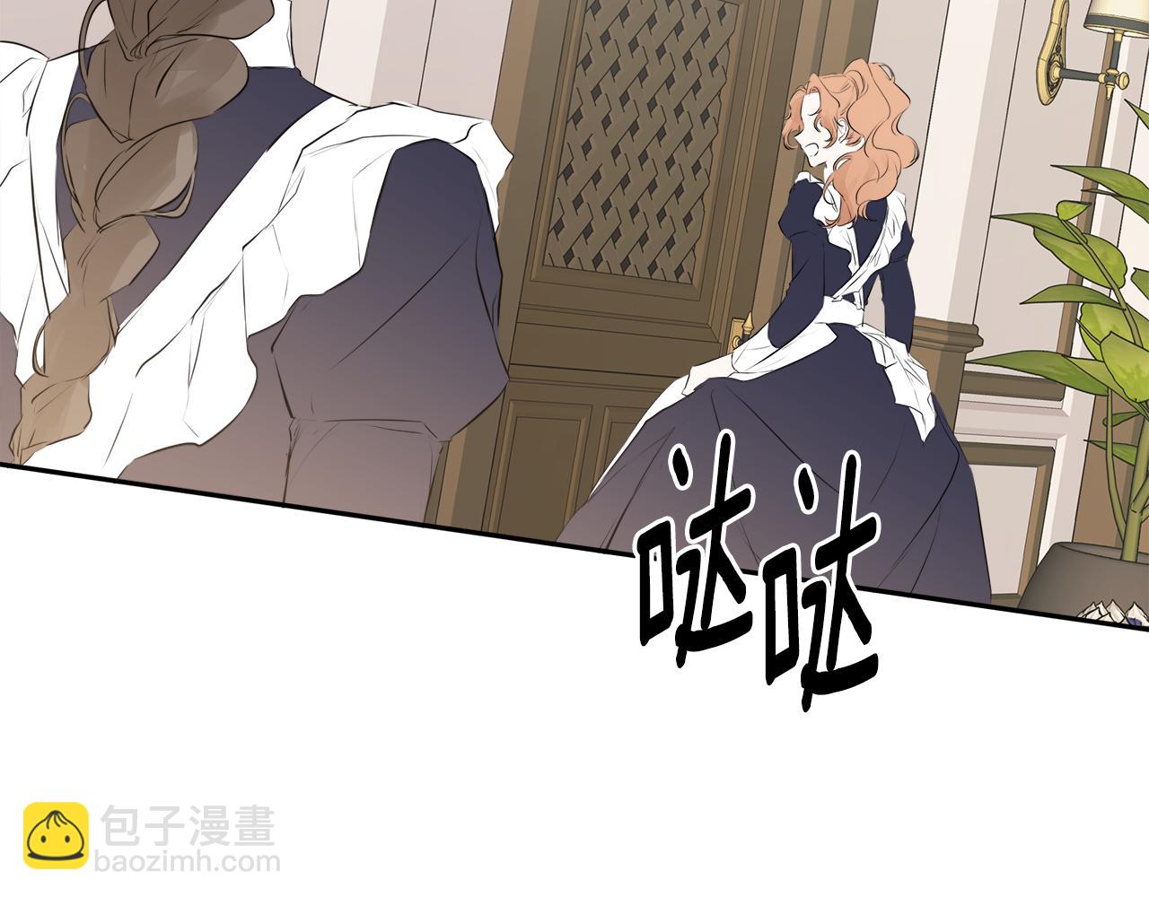 第13话 宴会意外92