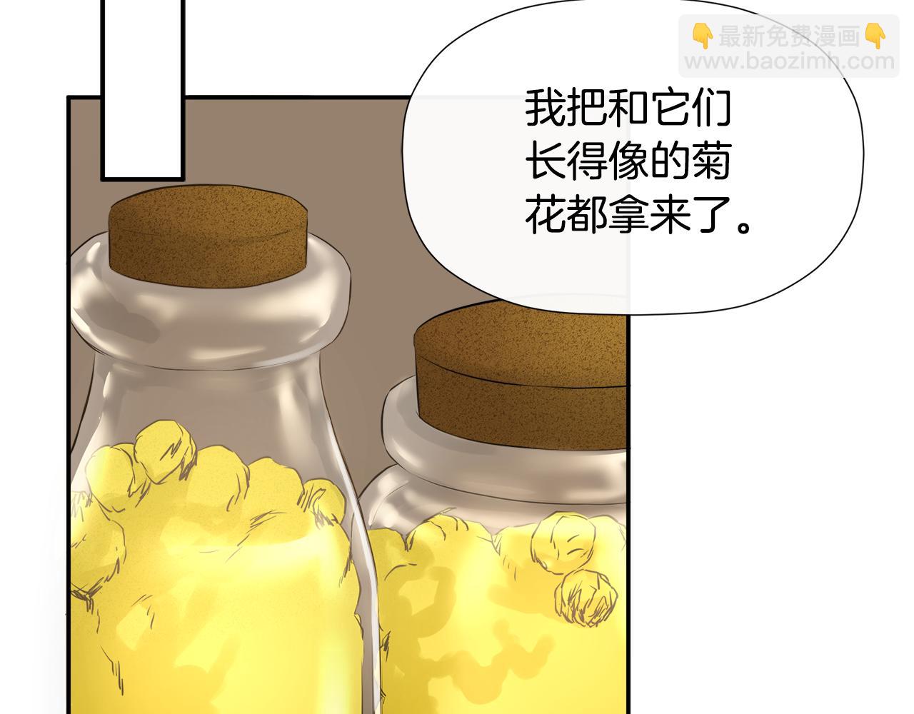 第13话 宴会意外95
