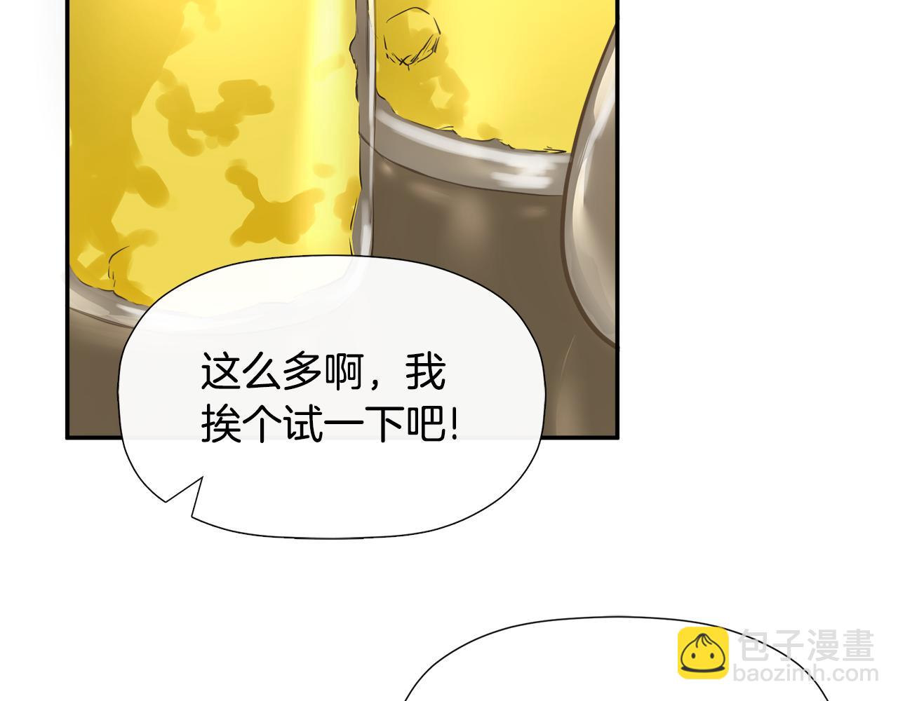 第13话 宴会意外96
