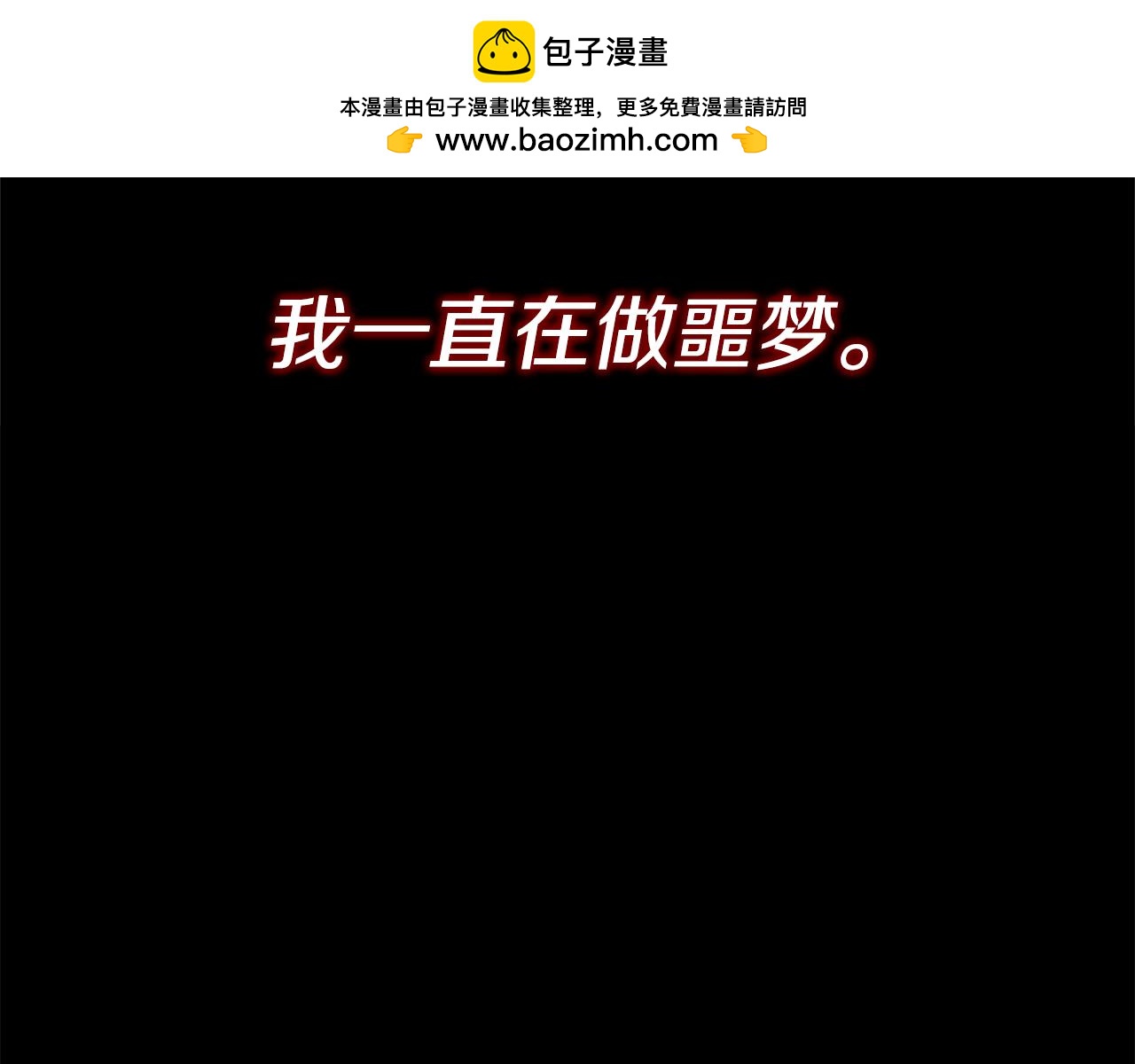 第15话 她不一样1