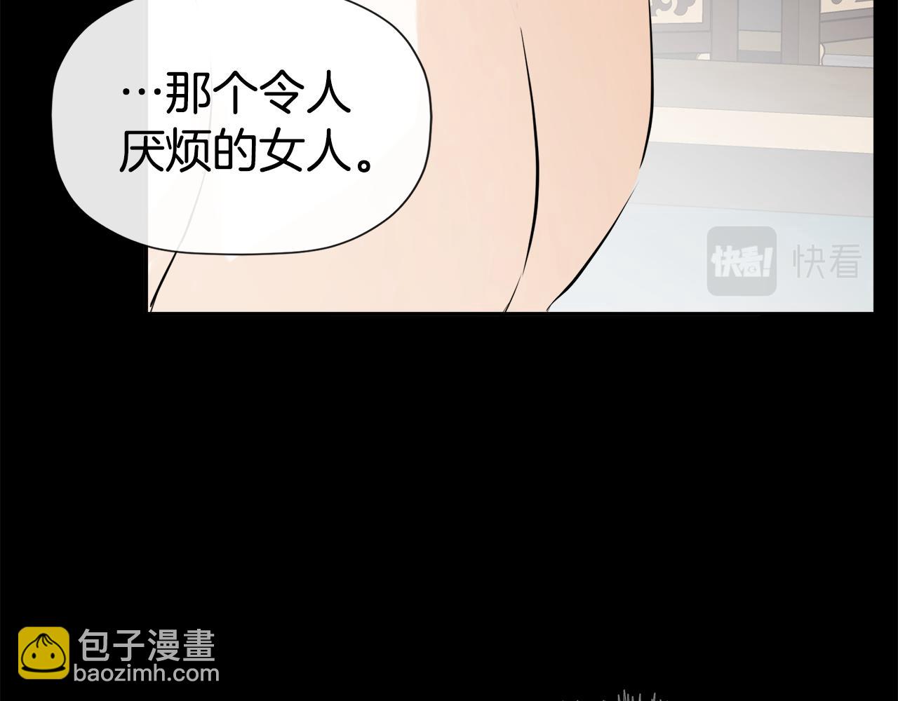 第15话 她不一样112