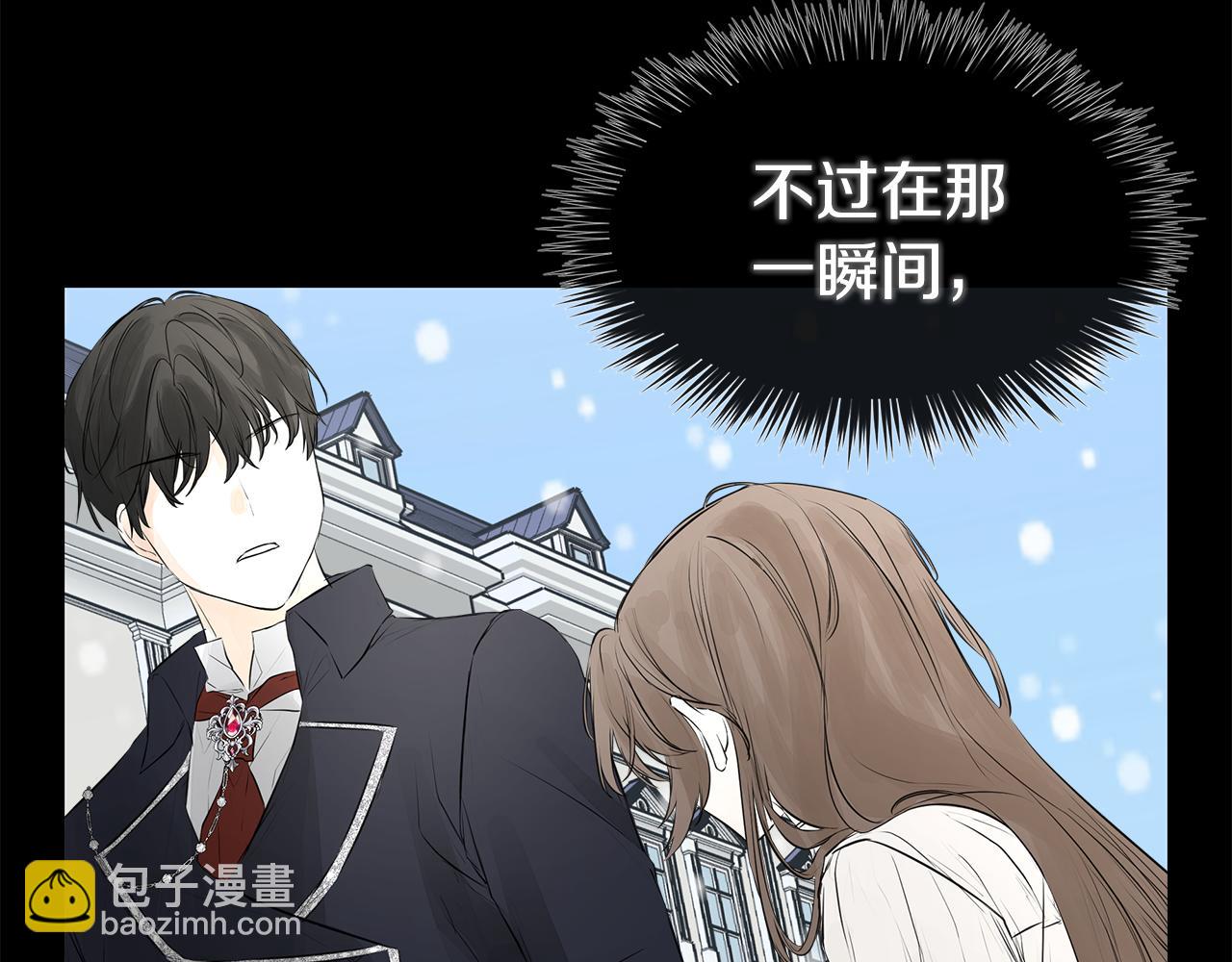第15话 她不一样113