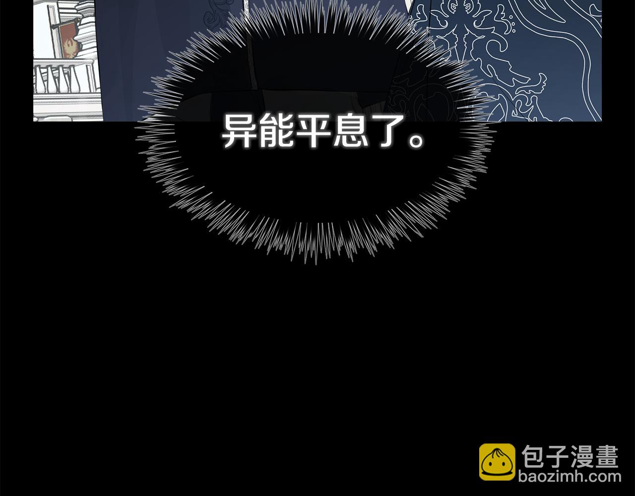 第15话 她不一样115