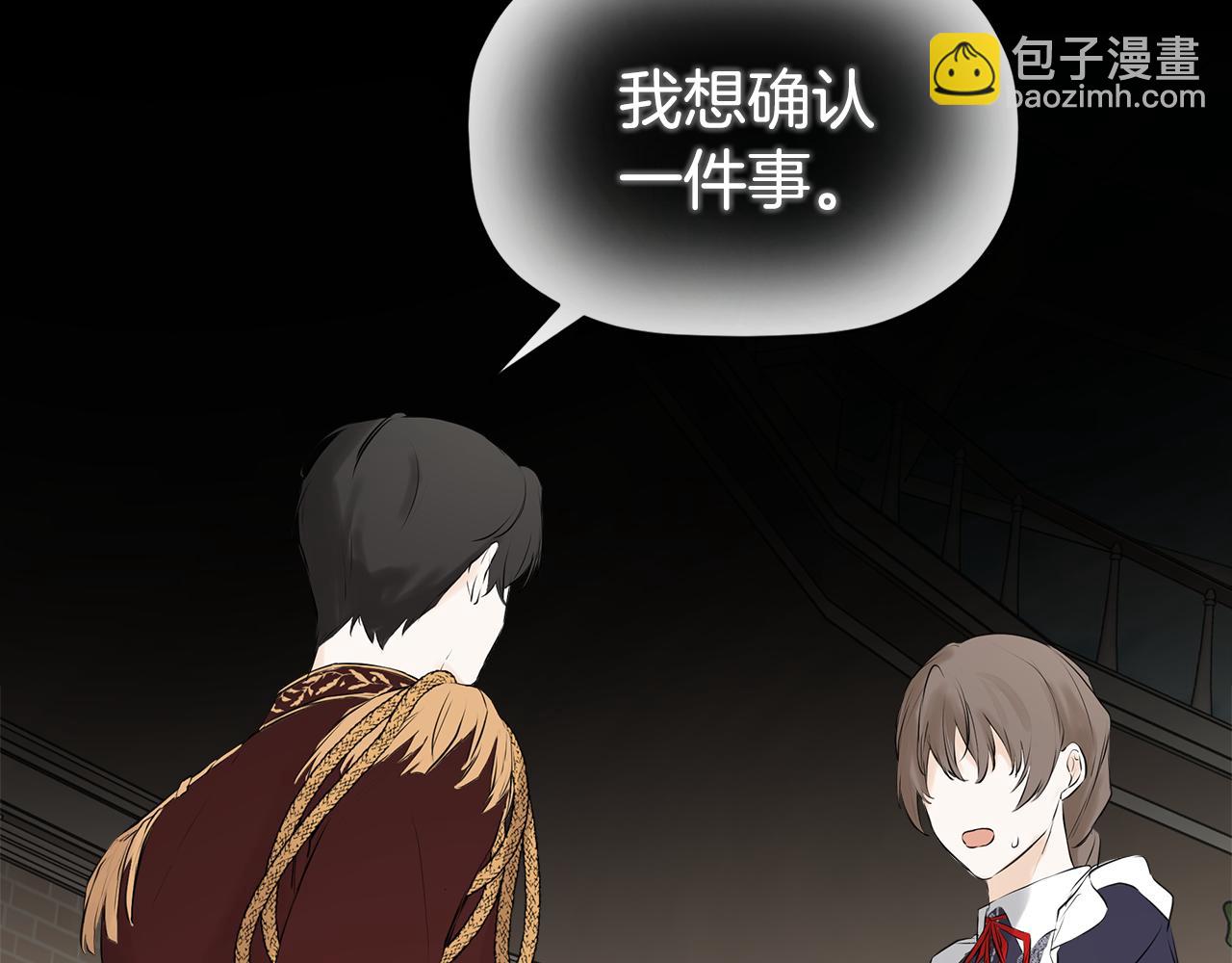 第15话 她不一样117