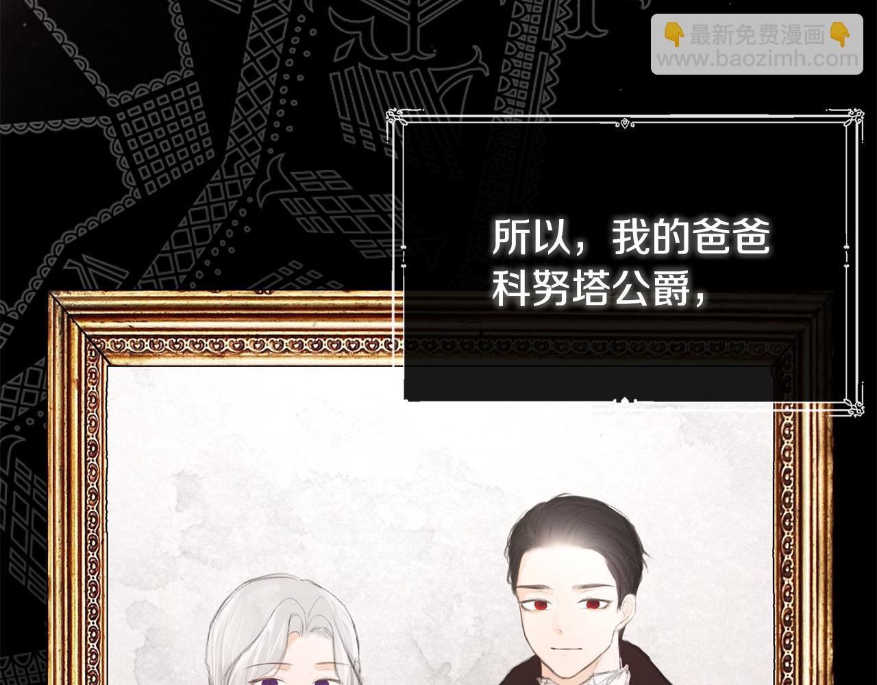 第15话 她不一样12